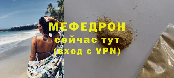 MDMA Premium VHQ Верея