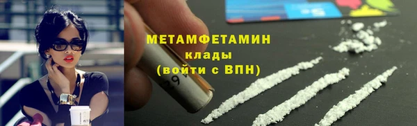 MDMA Premium VHQ Верея