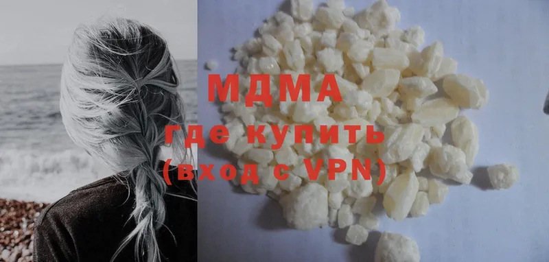 MDMA молли  цена   Туран 